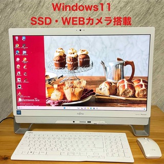 Windows11☆SSD搭載富士通一体型パソコン