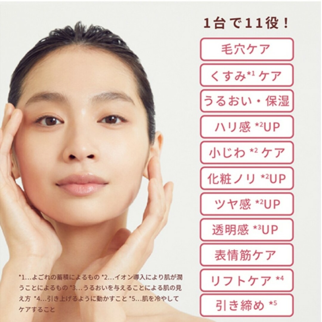 新品】ヤーマン フォトプラスシャイニー BeautyBox - フェイスケア/美顔器