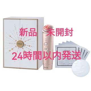 ヤーマン(YA-MAN)の【新品】ヤーマン フォトプラスシャイニー BeautyBox(フェイスケア/美顔器)