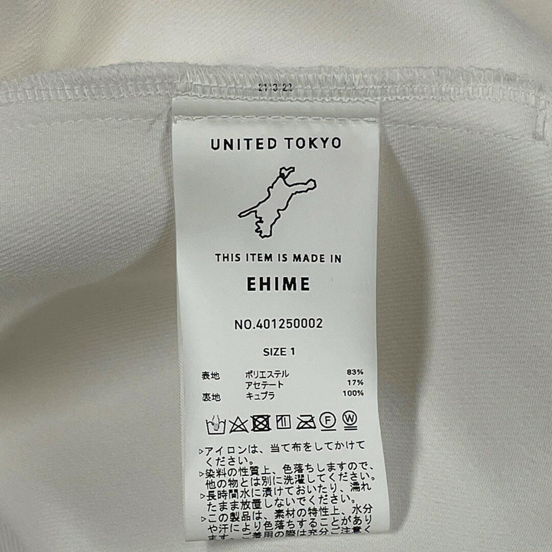 UNITED TOKYO(ユナイテッドトウキョウ)のUNITED TOKYO ユナイテッドトウキョウ 品番 401250002 短丈 ジャケット 白 サイズ1 正規品 / B4301 メンズのジャケット/アウター(その他)の商品写真