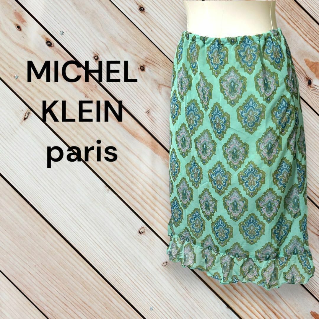 MK MICHEL KLEIN(エムケーミッシェルクラン)の【MICHEL KLEIN】エメラルドグリーン　幾何学/ひし形膝丈スカート　38 レディースのスカート(ひざ丈スカート)の商品写真