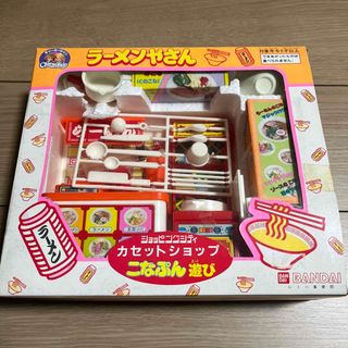 チャーミーツイン　こなぷん(知育玩具)