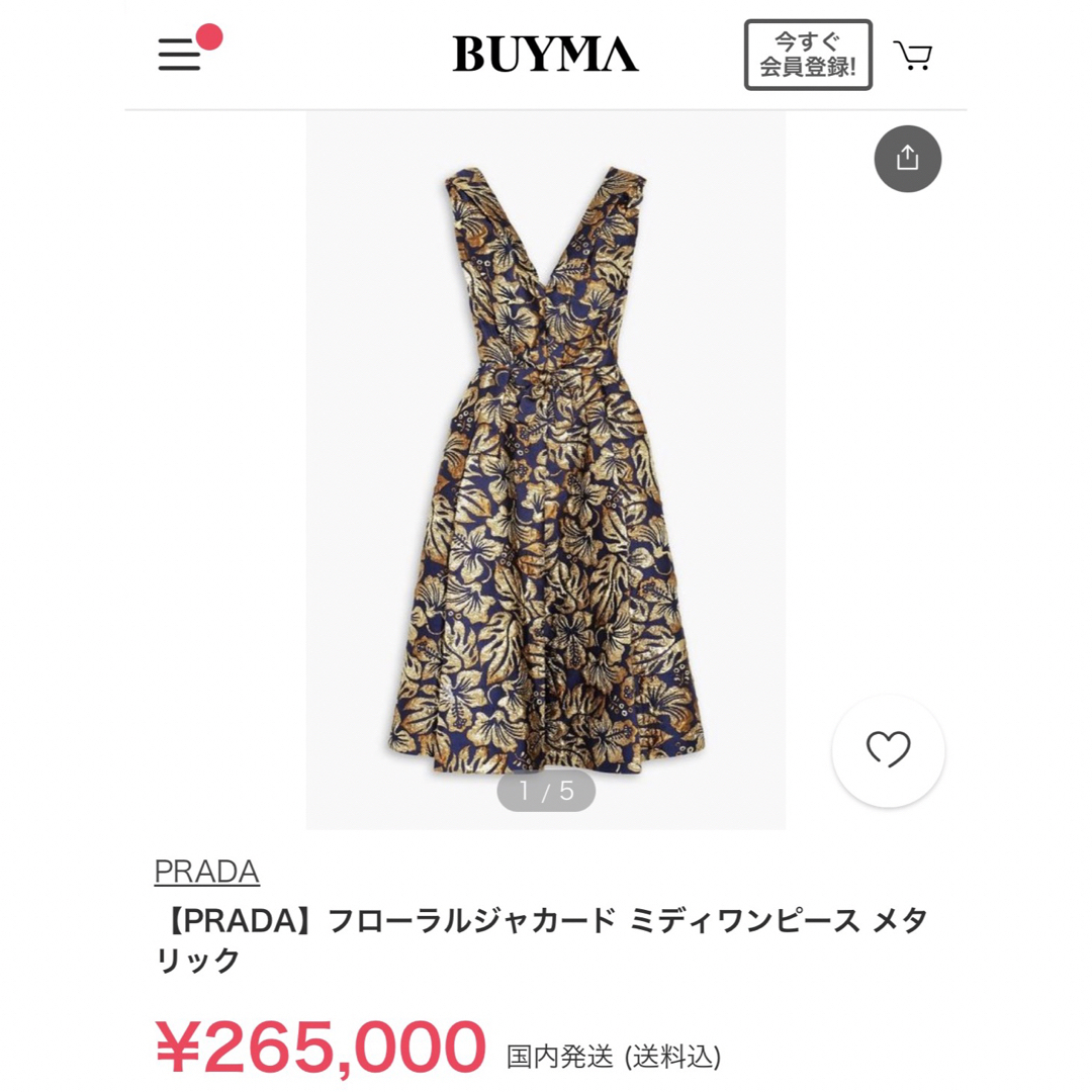 超美品最高級！PRADA プラダ　ジャガード ゴールド　ドレス 1