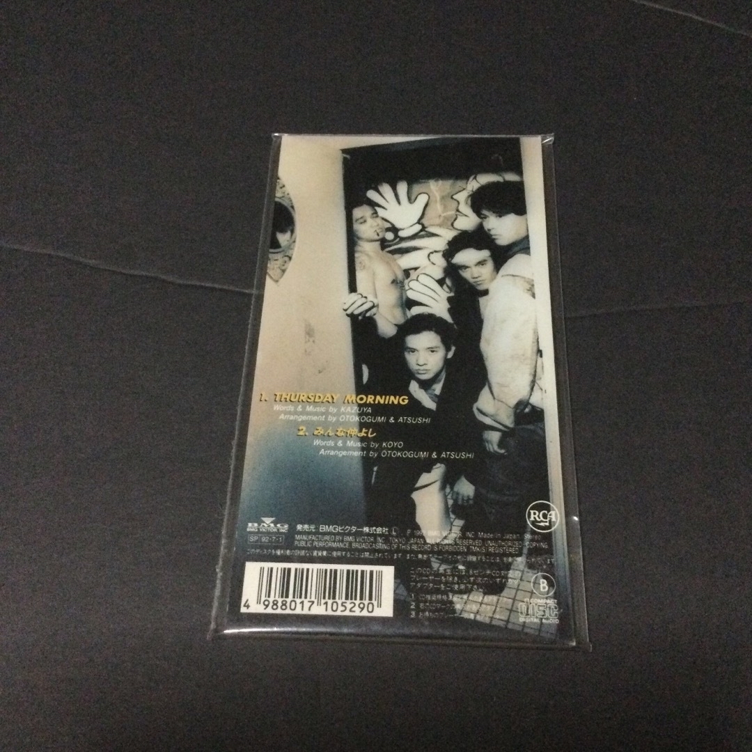 男闘呼組　CD   ８インチCD ３枚
