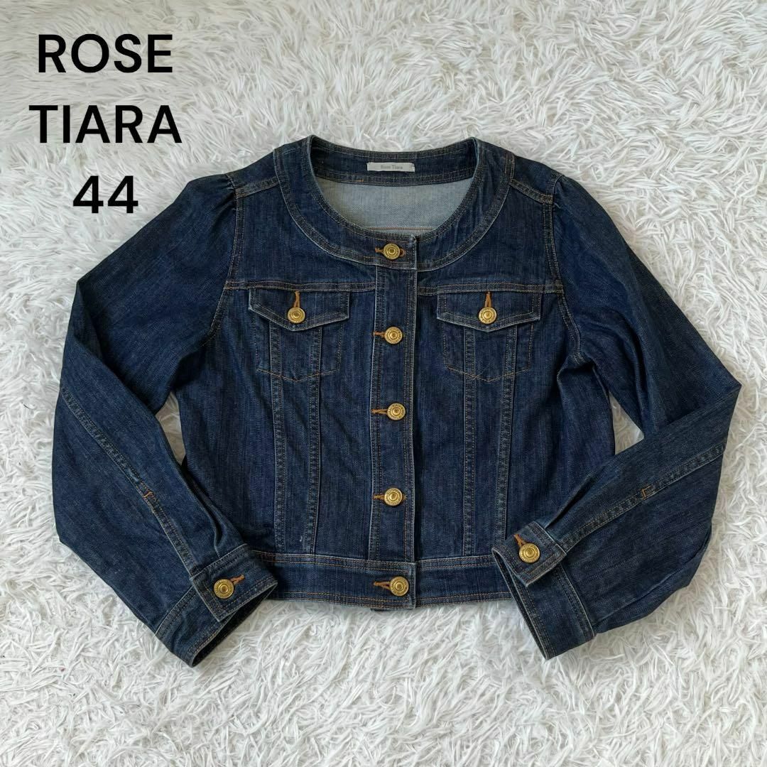 Rose Tiara(ローズティアラ)のROSETIARA ローズティアラ　ノーカラー　Gジャン　デニムジャケット　44 レディースのジャケット/アウター(Gジャン/デニムジャケット)の商品写真