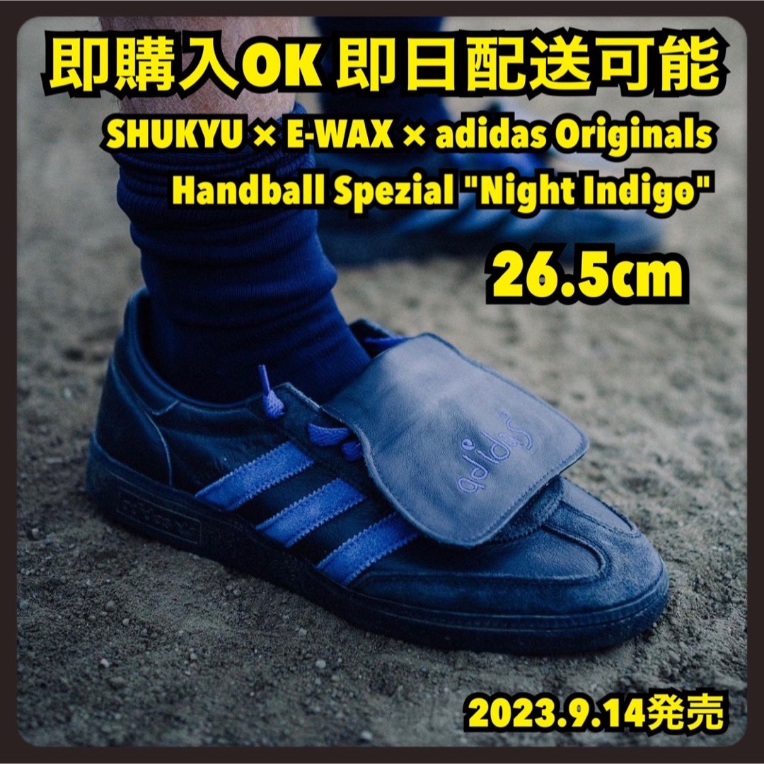 SHUKYU E-WAX adidas Originals Handball Spezial Night Indigo 30cm