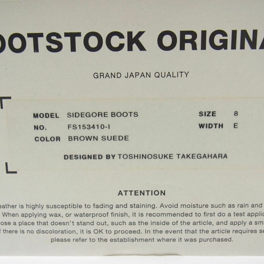 エストネーション ESTNATION ブーツ FOOTSTOCK ORIGINALS サイドゴア ブーツ ブラウン系 8 6