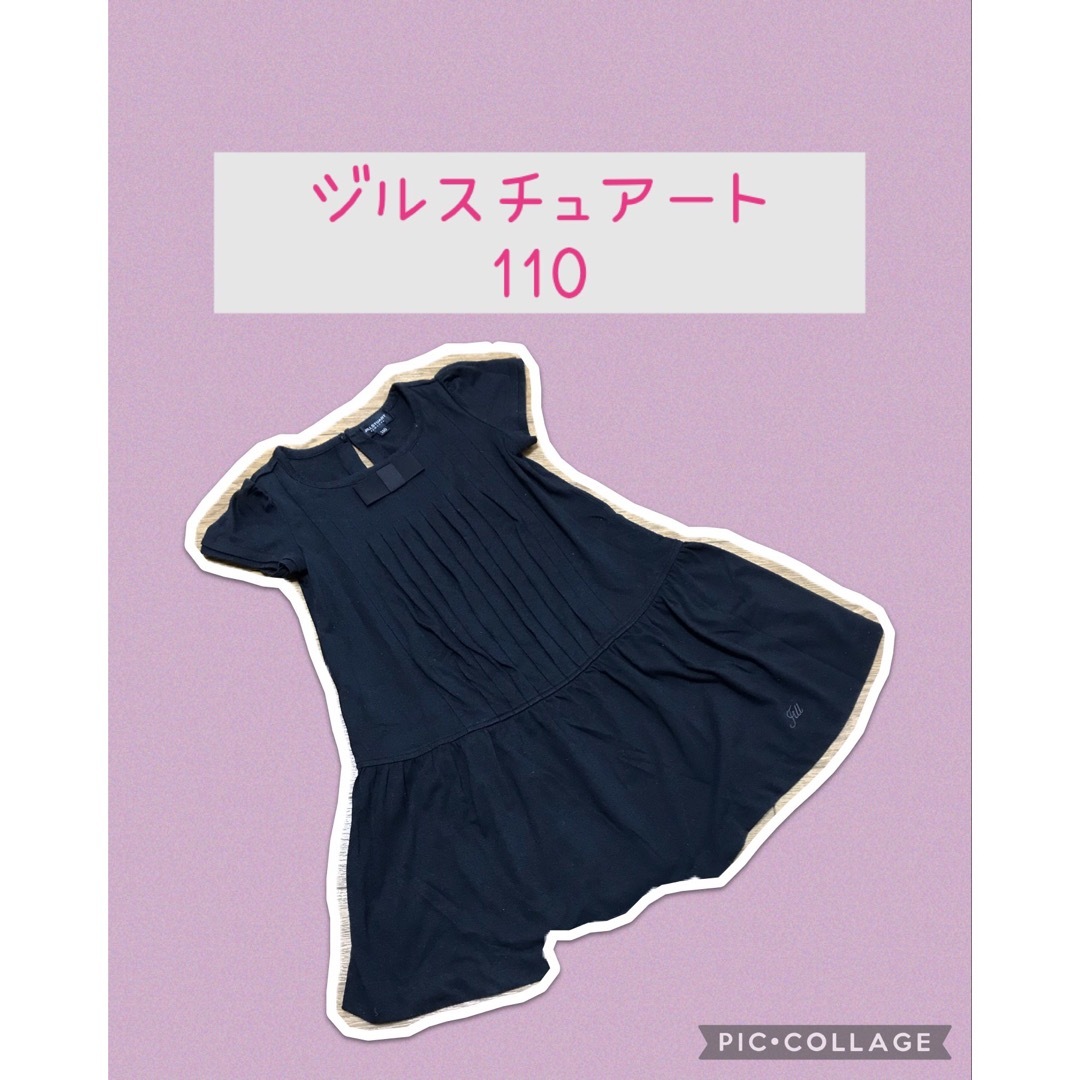 JILLSTUART(ジルスチュアート)のワンピース　秋服　メゾピアノ　トッカ　べべ　ファミリア　ザラ好き　100 110 キッズ/ベビー/マタニティのキッズ服女の子用(90cm~)(ワンピース)の商品写真