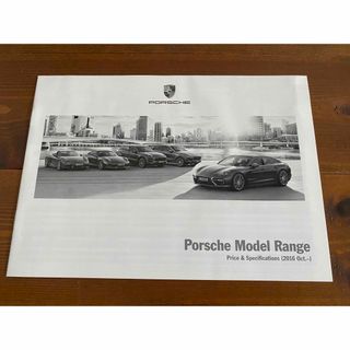 ポルシェ(Porsche)のポルシェ 価格表 プライス & オプションリスト 非売品2016MY 911(カタログ/マニュアル)