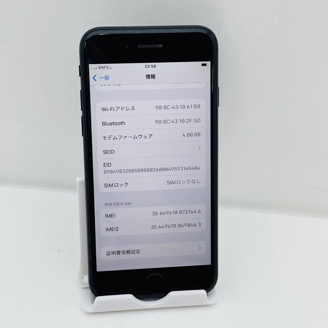 iPhone SE第2世代 256GB SIM フリー21646