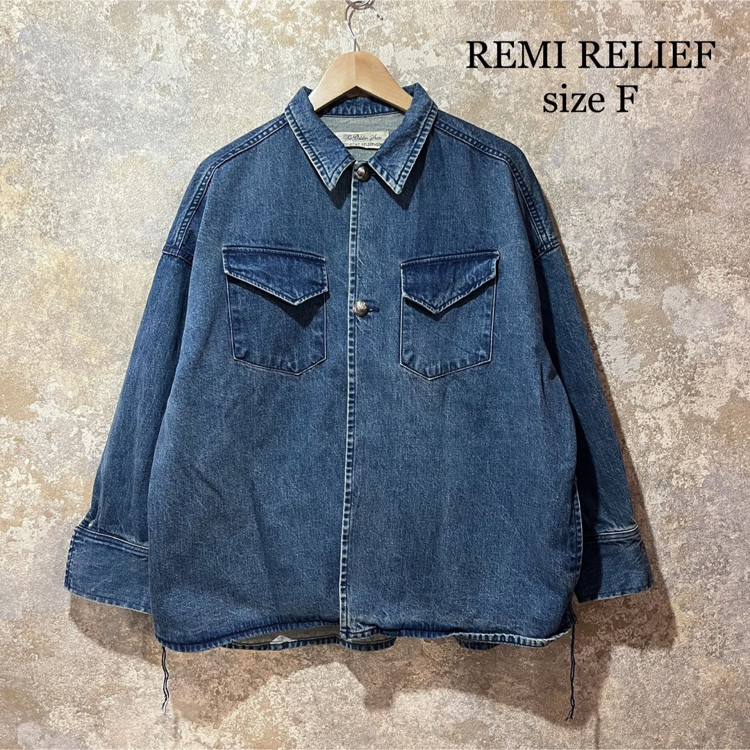 REMI RELIEFレミレリーフ デニム1stワイドジャケット Gジャン【S】【MJKA72935】