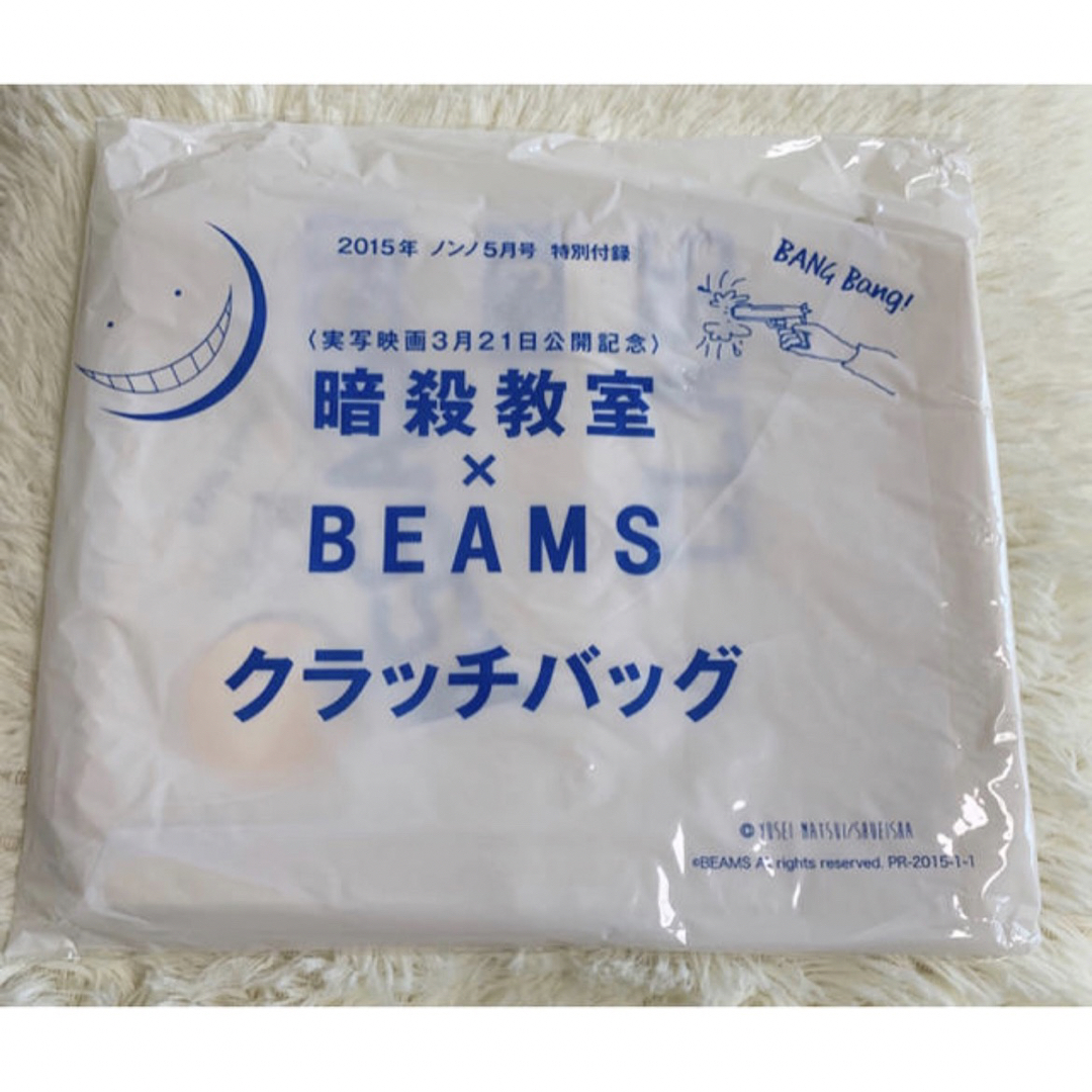 BEAMS(ビームス)のnon・no 2015年5月号 付録 『暗殺教室』×BEAMS クラッチバッグ レディースのバッグ(クラッチバッグ)の商品写真