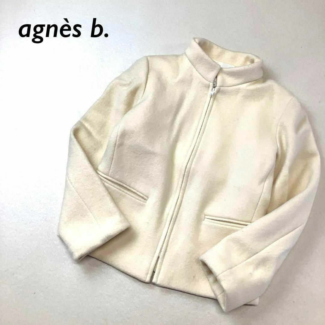 フランス製 agnes b. ウール ジップ アップ ジャケット クリーム