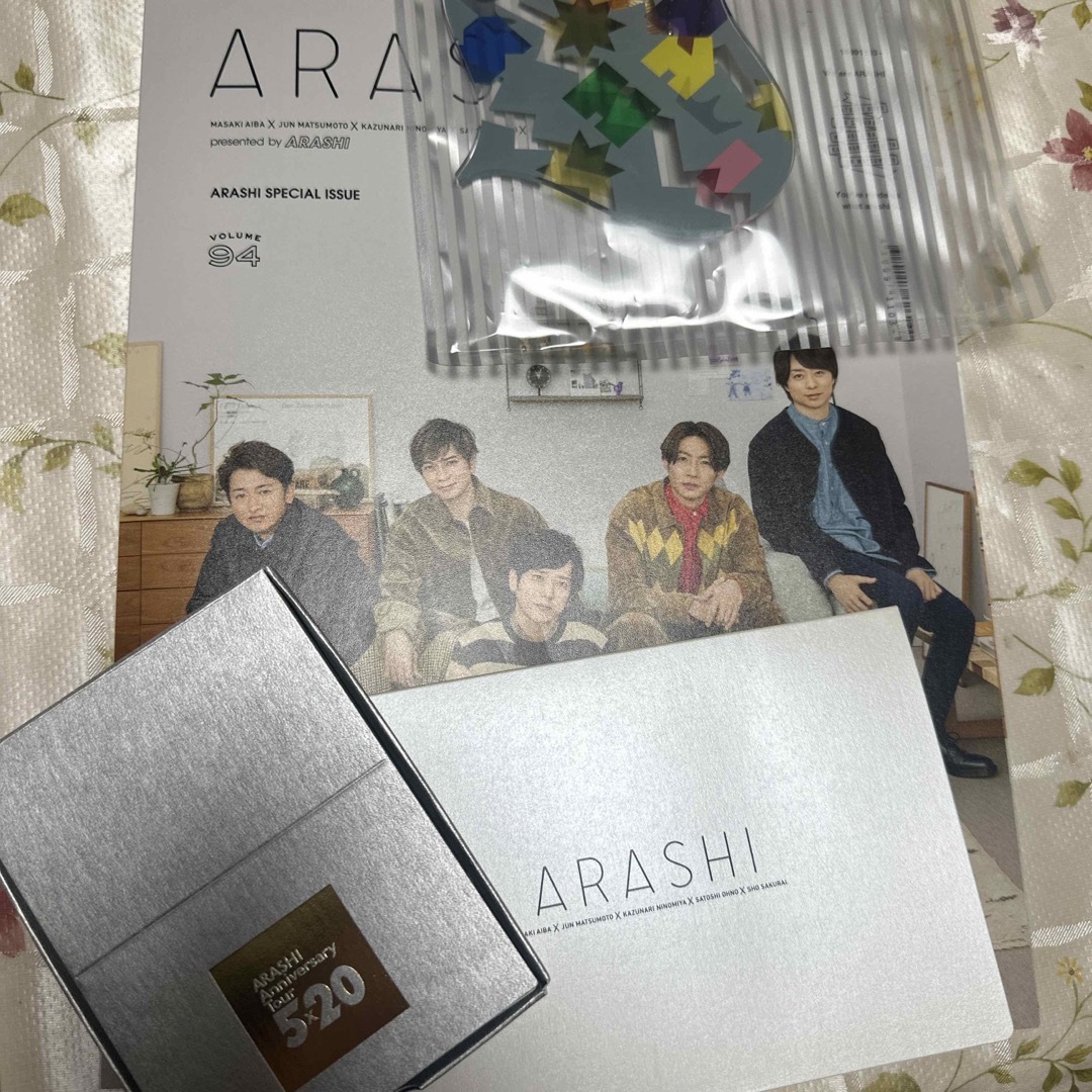 嵐(アラシ)の嵐　FC 記念品 エンタメ/ホビーのタレントグッズ(アイドルグッズ)の商品写真