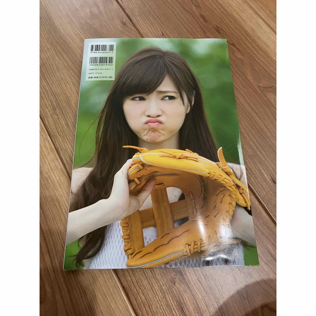 清純な大人 白石麻衣 エンタメ/ホビーのタレントグッズ(アイドルグッズ)の商品写真