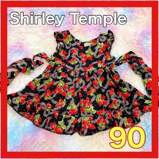 シャーリーテンプル(Shirley Temple)のシャーリー❤️ いちご 袖なしワンピース ジャンパースカート 90 リボン 苺(ワンピース)