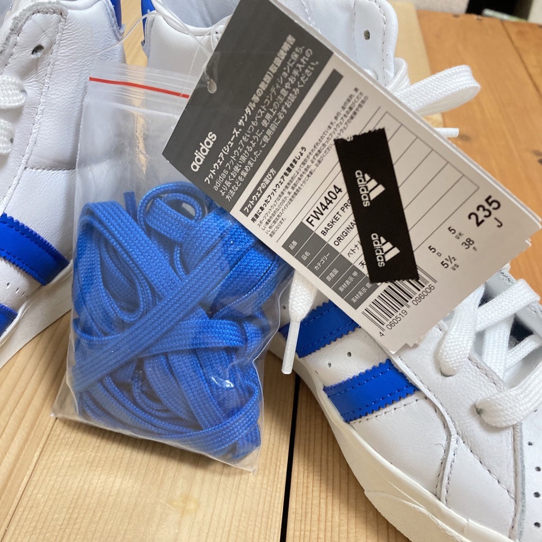 Originals（adidas）(オリジナルス)の新品　アディダスオリジナルス スニーカー BASKET PROFI バスケット レディースの靴/シューズ(スニーカー)の商品写真