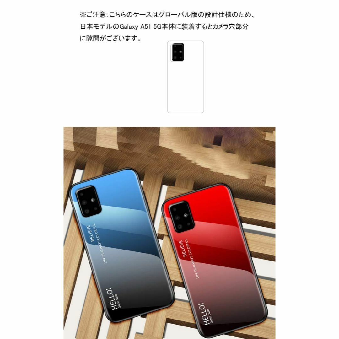 【在庫処分】Galaxy A51 5G ケース/カバー 背面強化ガラス シンプル スマホ/家電/カメラのスマホアクセサリー(その他)の商品写真