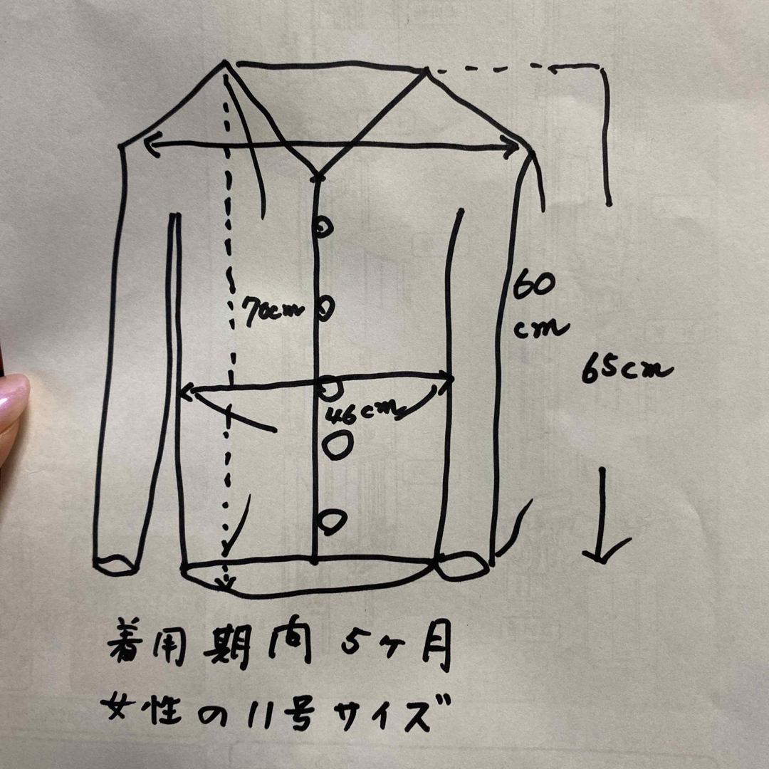 EASTBOY(イーストボーイ)の（bananarna様専用）イーストボーイ レディースのトップス(カーディガン)の商品写真