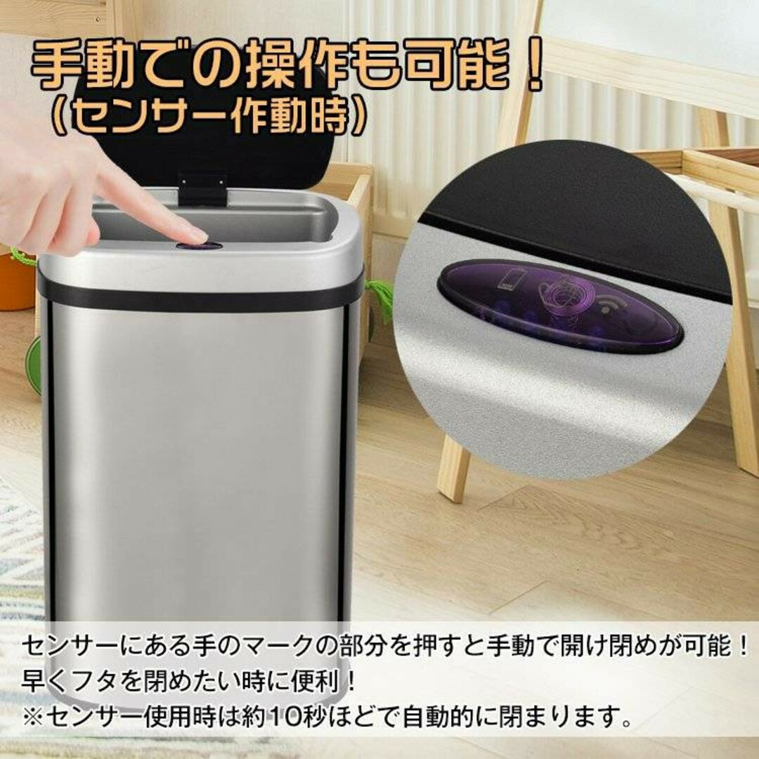 自動開閉式ゴミ箱　自動センサー式ダストボックス　50L