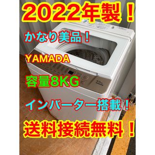 中古 7ページ目   洗濯機の通販 点以上スマホ/家電/カメラ