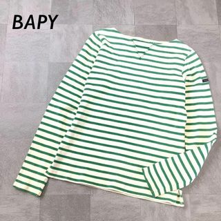 BAPY BY A BATHING APE - BAPY コットン ボーダー ボートネック カットソー 長袖 グリーンライン