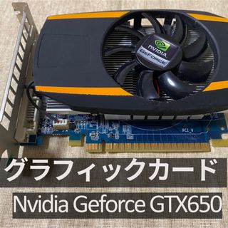 ライトゲーミングPC Core i5 2500 GTX650 Windows10