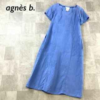 【爽やかなリネン100%】agnes b. フランス製 リネン ロングワンピース