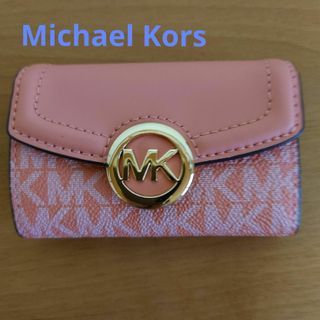 マイケルコース(Michael Kors)の極美品 新品未使用 Michel Kors キーケース ロゴ柄 キーホルダー(キーホルダー)