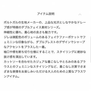 Ballsey - 値下げ‼️美品✨ トゥモローランド ダブルフェイスファー