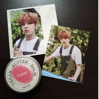 ストレイキッズ(Stray Kids)のNACIFIC VEGAN BUTTER BALM(アイドルグッズ)