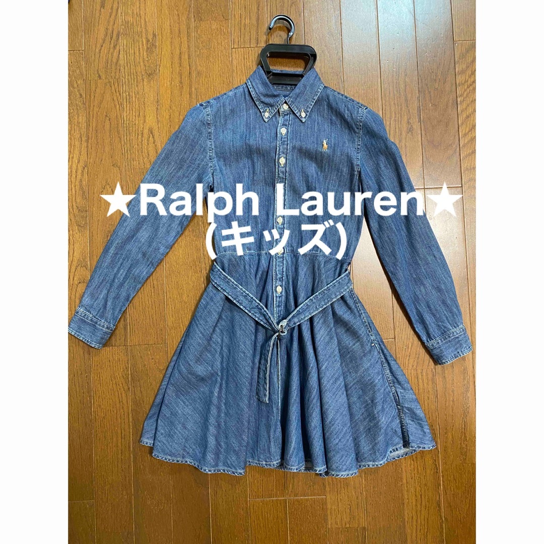 Ralph Lauren(ラルフローレン)の【ラルフローレン】キッズ★長袖ワンピース★コットンデニム キッズ/ベビー/マタニティのキッズ服女の子用(90cm~)(ワンピース)の商品写真