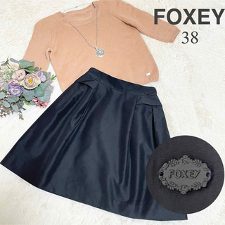 フォクシー(FOXEY)の【美品】フォクシーFOXEY シルク　ブランドロゴプレート　スカート　38(ひざ丈スカート)