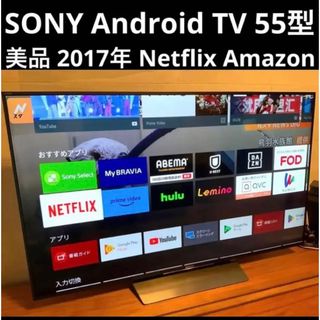 わりと美品です。SONY BRAVIA BX30H KDL-22BX30H