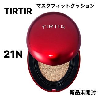 【現品限り】ティルティル クッションファンデ レッド 21N アイボリー(ファンデーション)