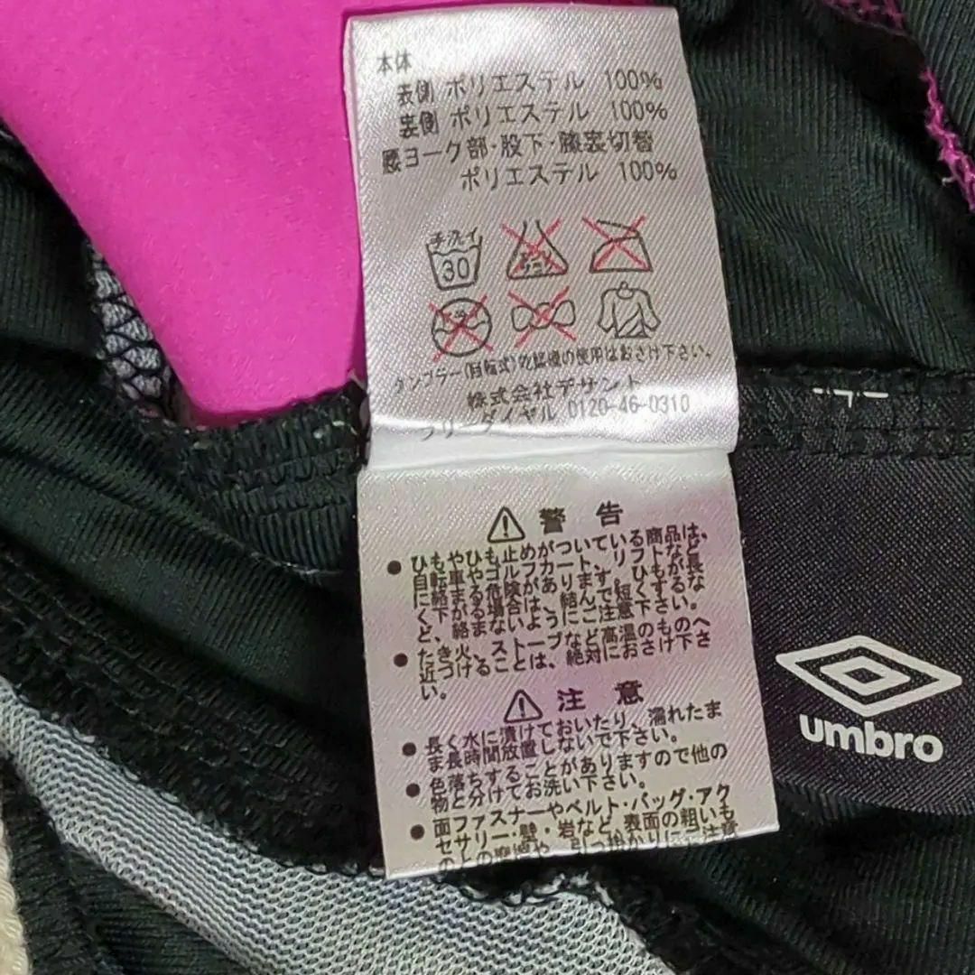 UMBRO(アンブロ)の★UMBRO★アンブロ スエット ジャージ パンツ メンズ Ｌサイズ メンズのパンツ(その他)の商品写真