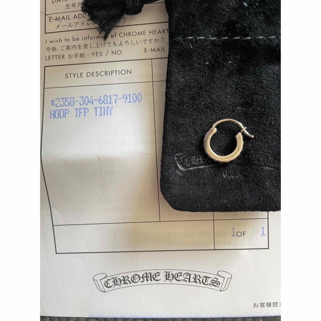 Chrome Hearts - クロムハーツ タイニーTFP パンク フープピアス Chrome Hearts - クロムハーツ タイニーTFP パンク フープピアス