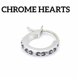 クロムハーツ(Chrome Hearts)のクロムハーツ　タイニーTFP パンク　フープピアス(ピアス(片耳用))