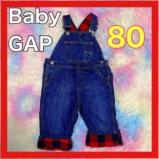 ベビーギャップ(babyGAP)のベビーギャップ❤️ チェックインナー サロペット オーバーオール 80(カバーオール)