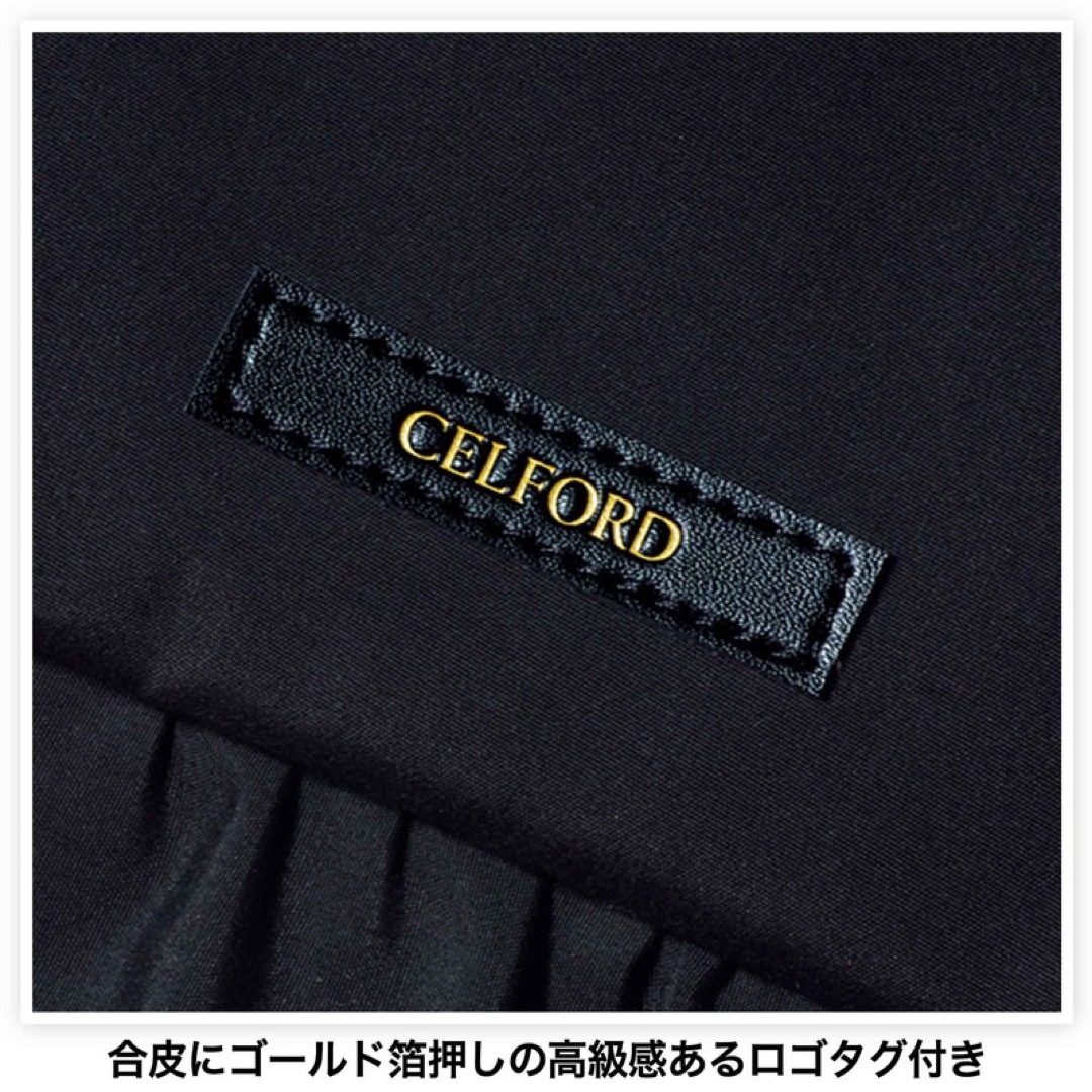 CELFORD(セルフォード)のGLOW/10月号付録/CELFORDすっきり持てる！おでかけトート レディースのバッグ(トートバッグ)の商品写真