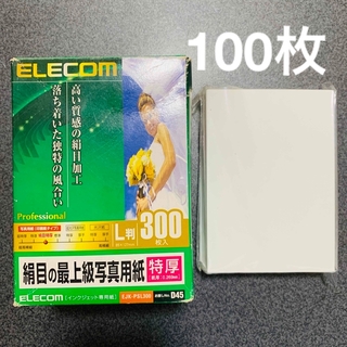 エレコム(ELECOM)の【写真用紙】L判 100枚 ELECOM 特厚 インクジェット専用紙(その他)