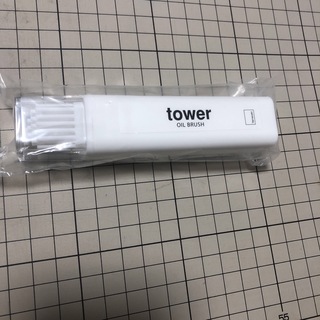 【新品】towerタワー　オイルブラシ　ホワイト　白(収納/キッチン雑貨)