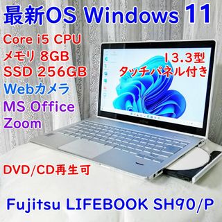 富士通 スマホ ノートPCの通販 4,000点以上 | 富士通のスマホ/家電
