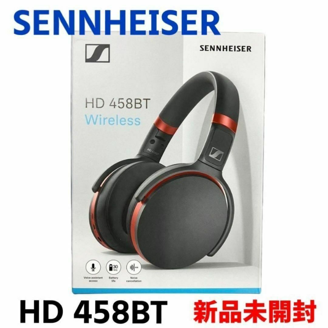 【新品】限定モデル SENNHEISER HD458BT Wireless　b