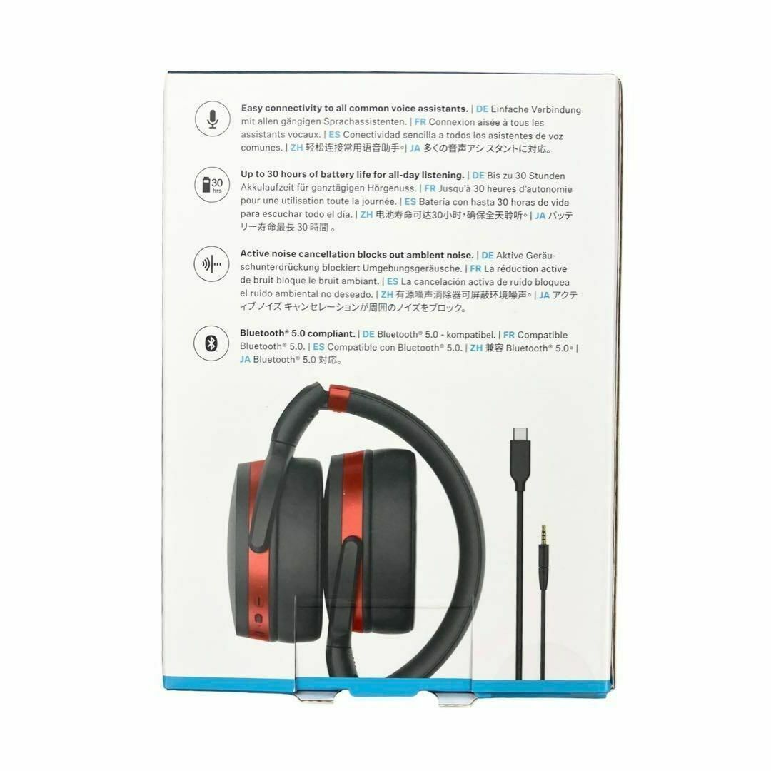 SENNHEISER(ゼンハイザー)の【新品】限定モデル SENNHEISER HD458BT Wireless　b スマホ/家電/カメラのオーディオ機器(ヘッドフォン/イヤフォン)の商品写真