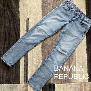 バナナリパブリック(Banana Republic)の【送料無料】バナナパブリック　デニム　ジーンズ　サイズ28 伸縮性あり(デニム/ジーンズ)