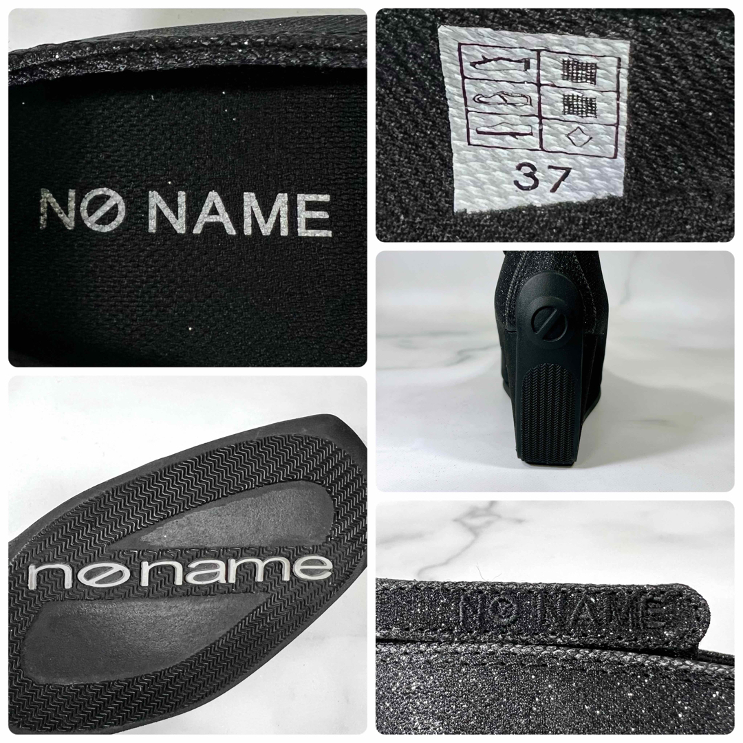 No Name(ノーネーム)の【ほぼ未使用】NO NAME ストラップ ラメ パンプス 黒 23.5 レディースの靴/シューズ(ハイヒール/パンプス)の商品写真