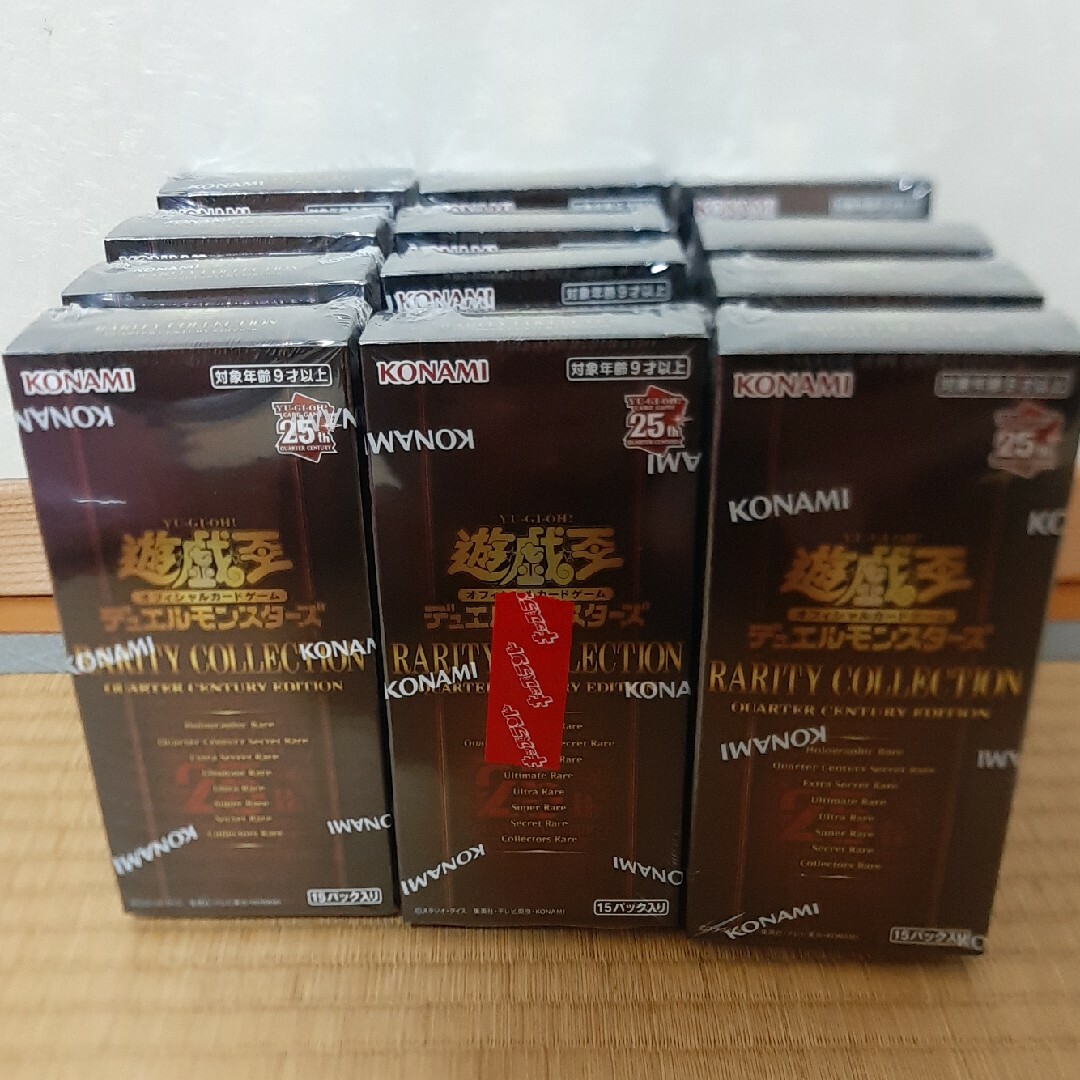 遊戯王レアコレ25th新品未開封シュリンクあり12ボックス