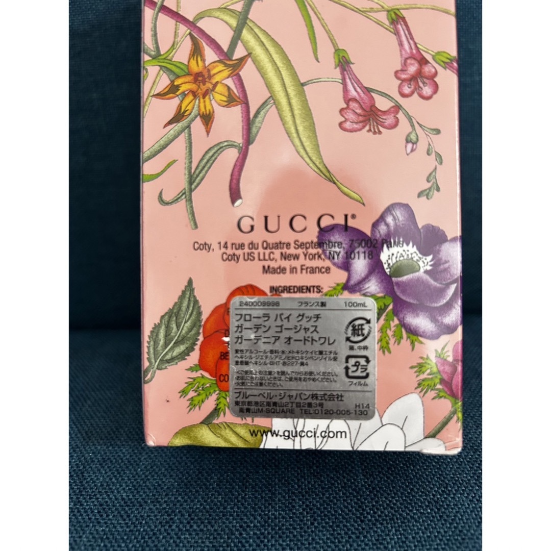 Gucci(グッチ)のグッチ フローラ バイグッチ ガーデン ゴージャス ガーデニア オードトワレ コスメ/美容の香水(ユニセックス)の商品写真