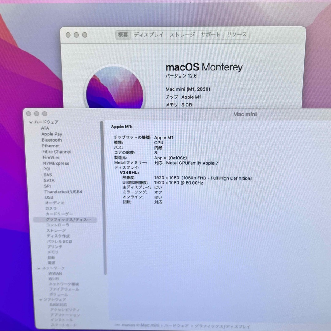 Mac (Apple) - MacMini 2020 AppleM1/SSD256GB Office2021の通販 by